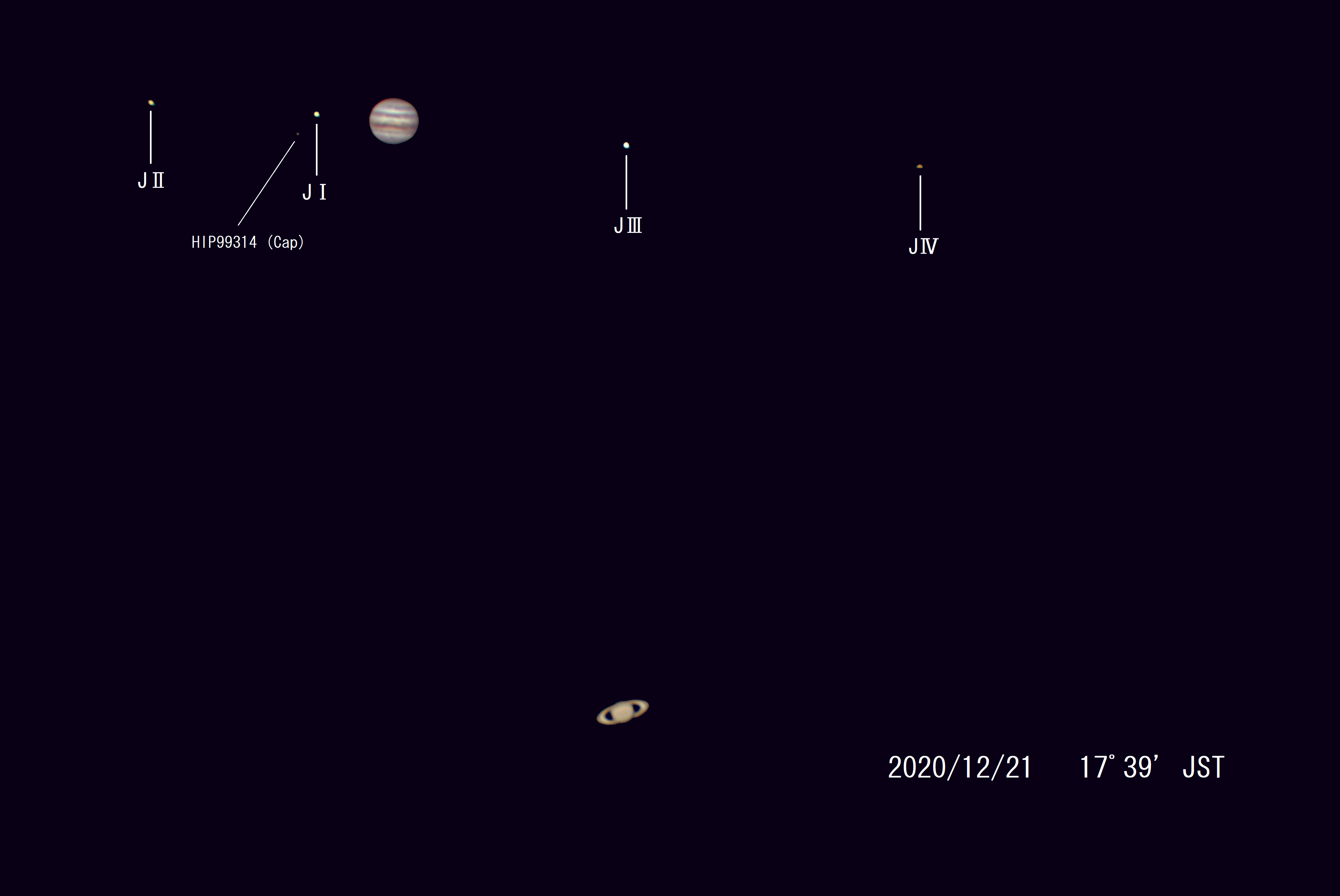 木星・土星　2