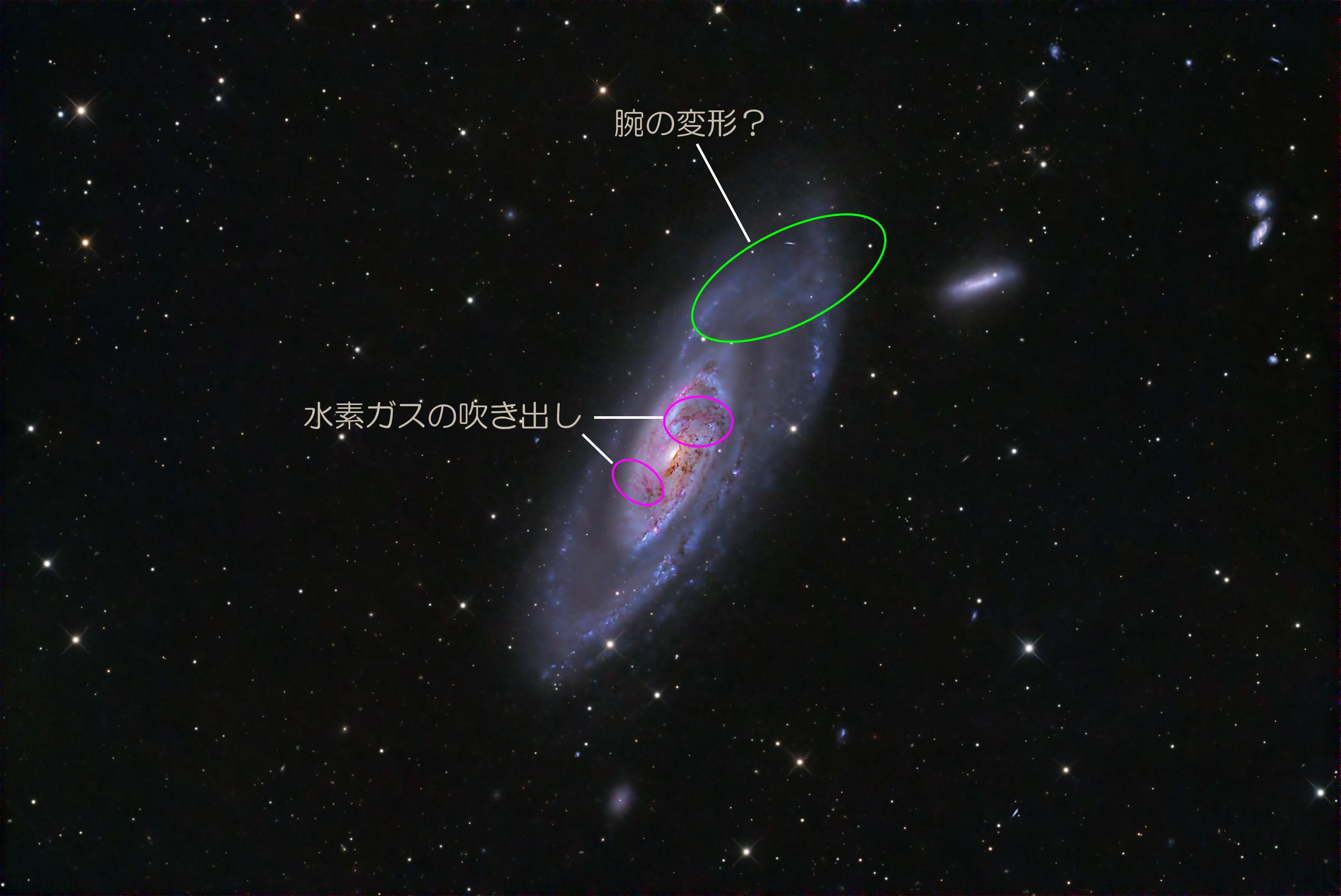 Re: りょうけん座の渦巻銀河 M106